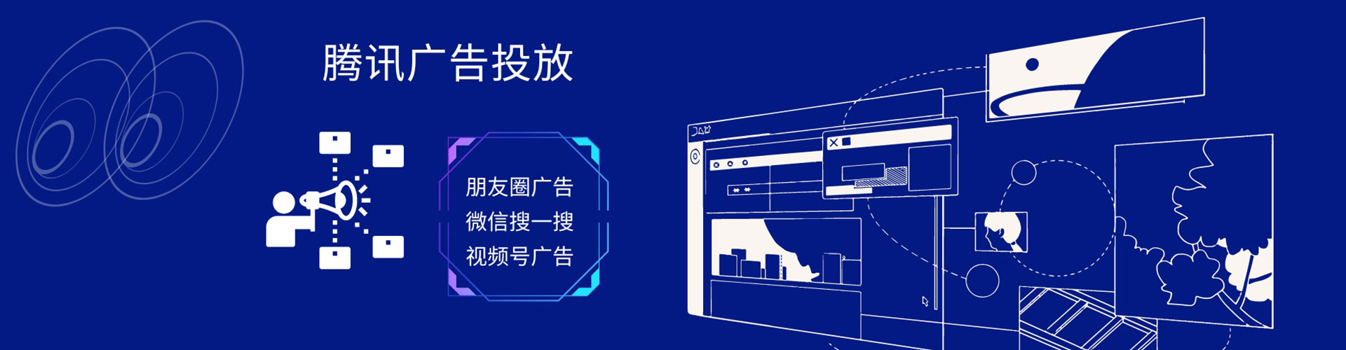 喜德百度运营推广