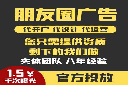 揭秘SEM代运营托管公司运营秘诀